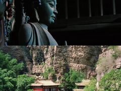 -苍岩山风景名胜区