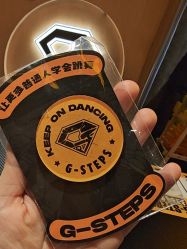 -G-STEPS舞蹈工作室