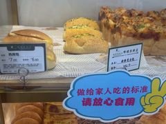 -蜂蝶来饼店(拱北总店)