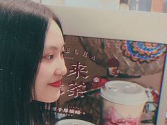 -LELECHA乐乐茶(美罗城店)