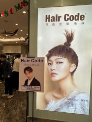 -MMby Hair Code芭曲发型