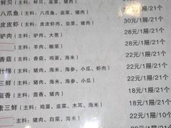 -赵家馆(燕山大街店)