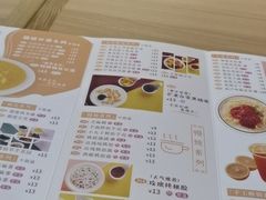 -拾忆小碗甜品(万达广场店)