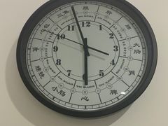 -明经堂中医馆(丽都店)