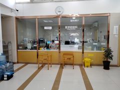-天津滨江医院·胃肠体检中心