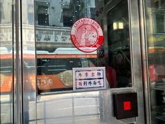 -义顺牛奶公司(新马路老店)