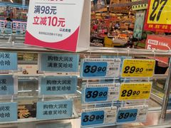 -大润发(浒关店)