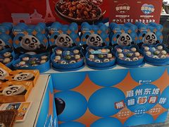 -眉州东坡(民族园店)