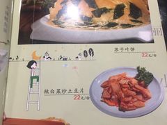 -猪啊牛呀羊啊铜盘烤肉(正大广场店)
