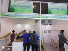 -上海跨国采购会展中心
