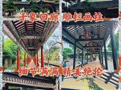 -宝墨园景区