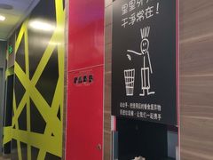 -麦当劳(新新大道岗丰店)