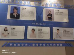 -安雅国际月子会所(拱北森宇富通店)
