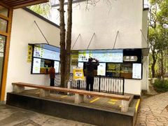 -食膳公园包子铺(烈士公园店)