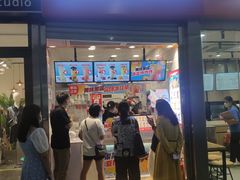 门面-蜜雪冰城(四惠东店)