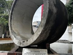 -柳州工业博物馆