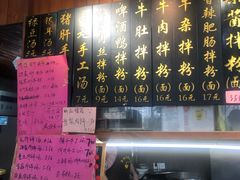 -老南昌粉面馆(绳金塔店)