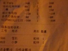 -汤泉良子(金源店)