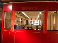 门面-红门金汤·港式火锅(英皇集团中心店)