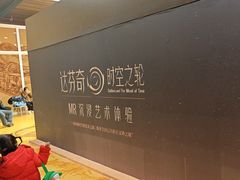 -中华艺术宫(上海美术馆)