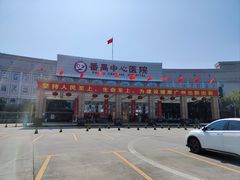 -广州市番禺中心医院(主院区)