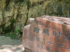 -九龙潭景区