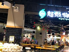 -百佳永辉超市(福田星河店)