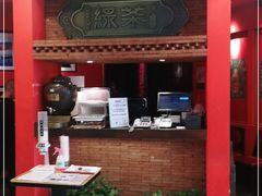 门面-绿茶餐厅(蓝色港湾店)