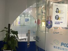 -博沃思·专注力·心理咨询·家庭教育(世豪中心)