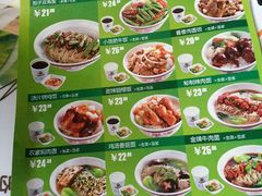 -小豆面馆(民大店店)