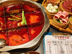 -古木枫老火锅(洪崖洞店)