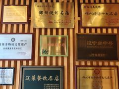 -老白清真烧烤(锦州旗舰店)