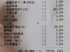 -香樟花园法式铁板烧(恒隆广场店)