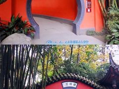 -成都武侯祠博物馆