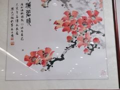 -红棉中餐厅·广州海航威斯汀酒店