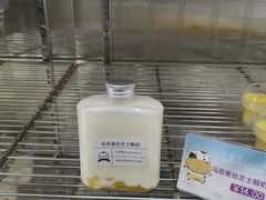 马苏里拉芝士酸奶-白色日记·手作酸奶(麦凯乐店)