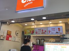 -汇茶(上邦店)