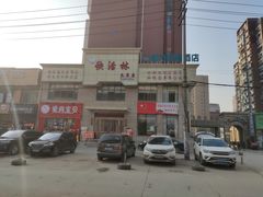-武汉翔鹏快活林酒店(光霞店)