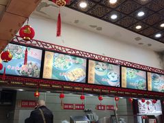 -蔡林记(胭脂路店)