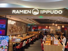 -一風堂拉面(美罗城店)