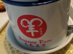 -巴扎美食·新疆菜·西域歌舞表演餐厅(新疆大厦店)