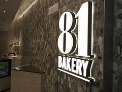 -81bakery(关山路店)