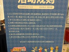 -万达广场(泰安泰山店)