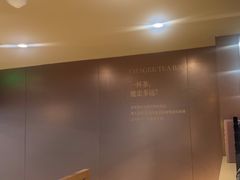 -霸王茶姬(上海恒基名人店)