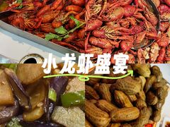 -望江门小龙虾·烧烤(九堡店)