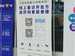 -上海市第十人民医院(总院)