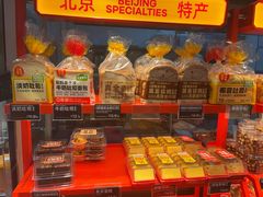 -味多美蛋糕(白广路店)