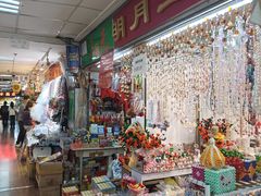 -大连双兴商品城