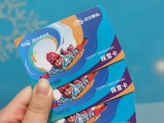 -长沙湘江冰雪世界