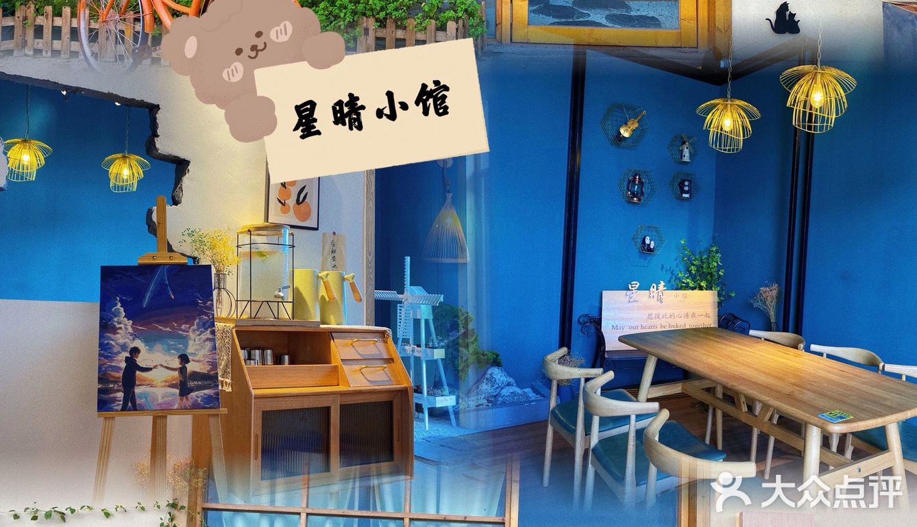 东莞厚街 | 拥有超高颜值日式定食小馆
